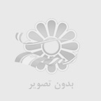 ارسال همزمان مقاله isi برای چند مجله، درست یا غلط؟